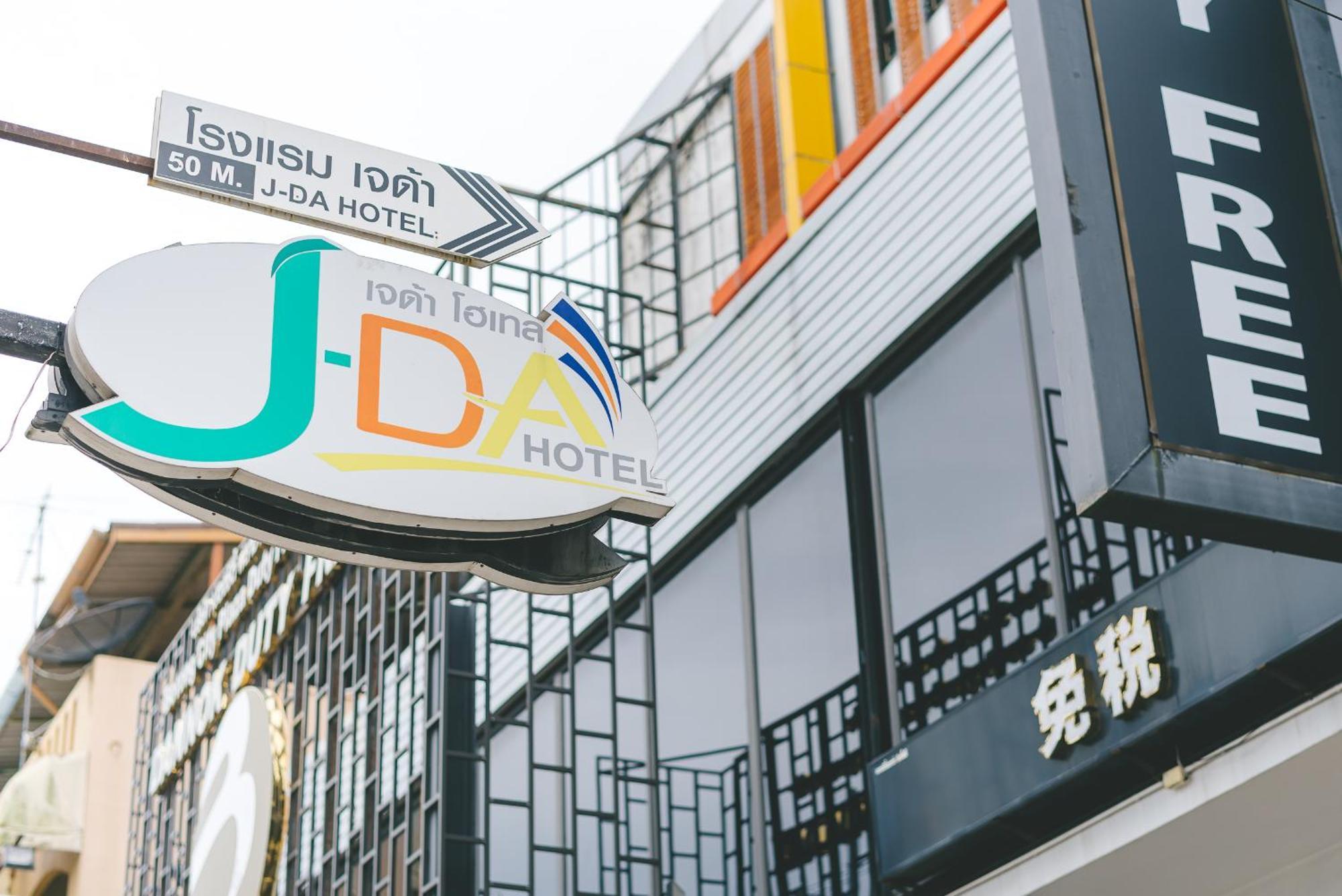 Jda Hotel Ban Khlong Phruan Exterior photo